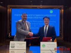 China, Pakistan step up tropical agricultural science cooper